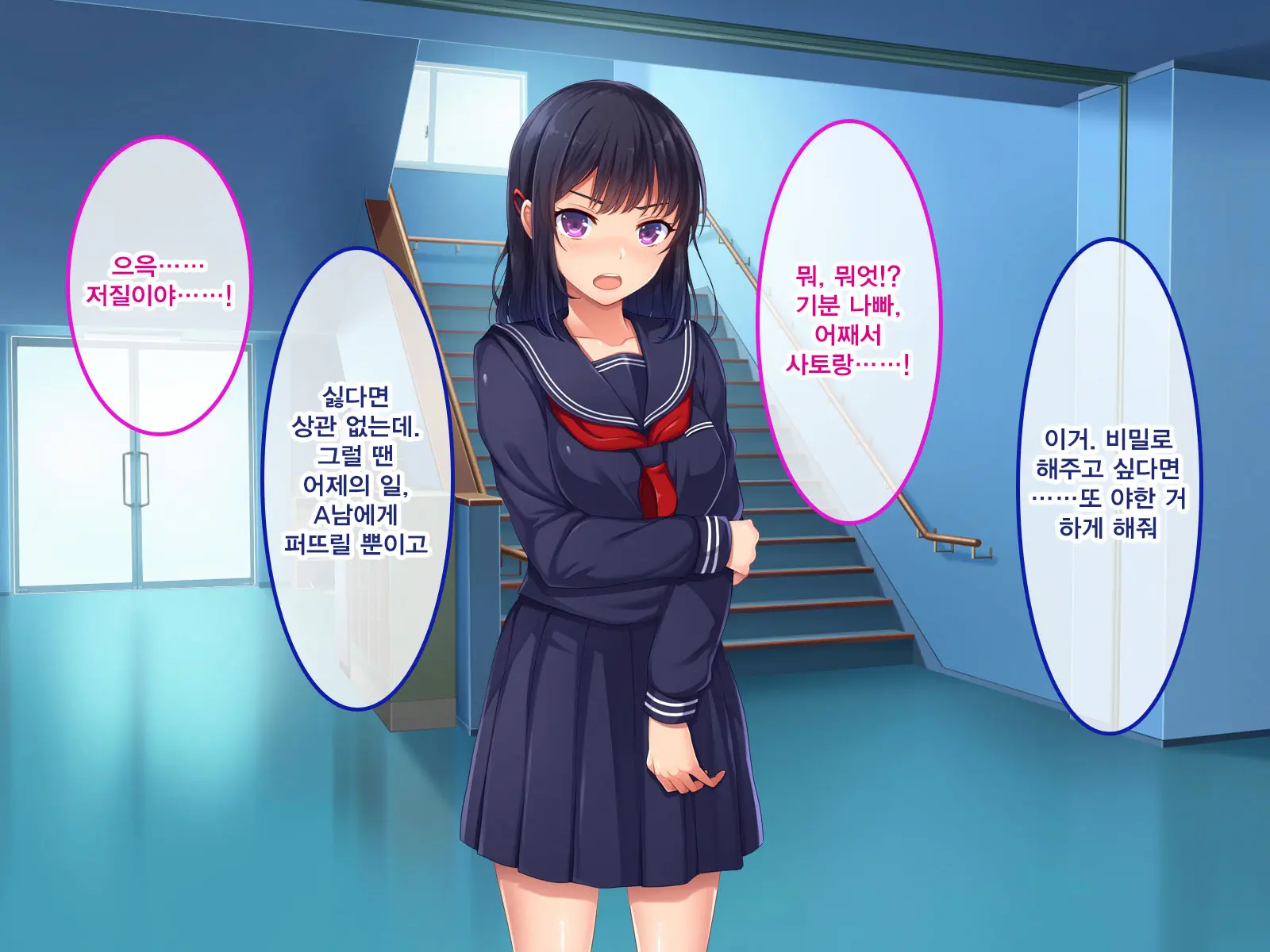 Namaiki Ayana-Chan No Yowami O Nigitte Ecchi Na Meirei Zanmai In Shuugaku Ryokou